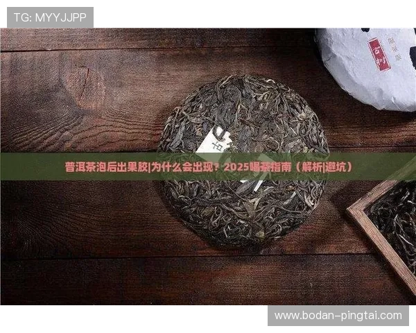 买波胆其他什么意思避坑指南品牌入口下载评测