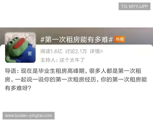 买波胆的血泪教训 彩票与数字高频玩法防骗避坑指南 买波胆的血泪教训 彩票与数字高频玩法防骗避坑指南