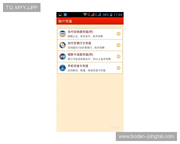 买球站投注避坑指南 彩票数字高频玩法防骗