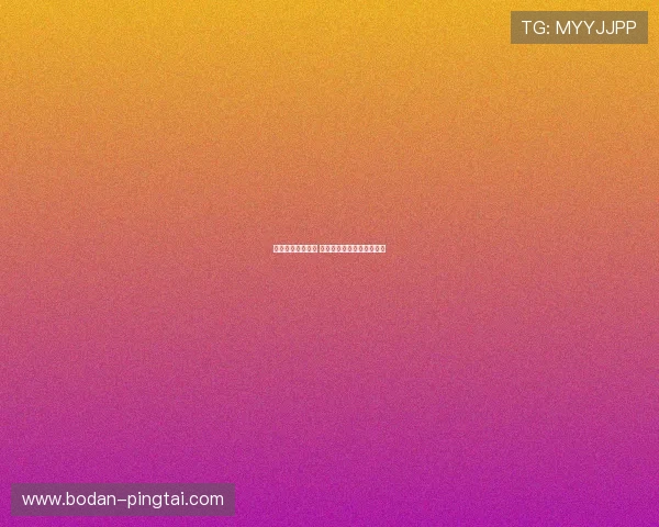 外围买球避坑指南 彩票数字高频玩法防骗攻略