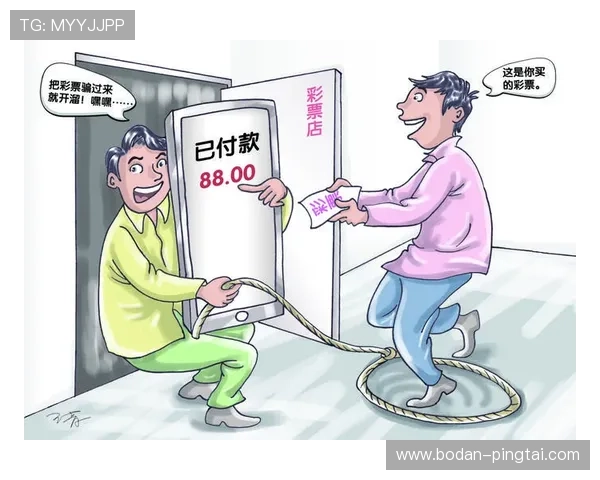 在线观看彩票数字高频玩法避坑防骗指南