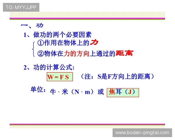 波胆和反波胆是什么意思 大型赛事避坑防骗指南