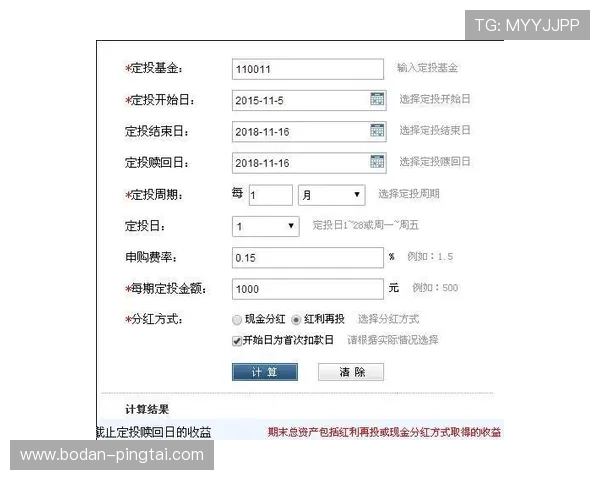 足球比分混合过关计算器避坑指南极速提升中奖率